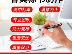 陕西秦之光项目咨询有限公司
