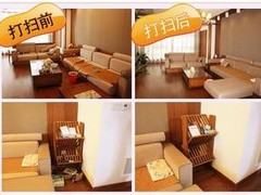 天津清洗保洁服务有限公司
