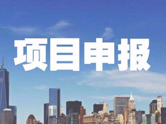 山东凯文知识产权代理有限公司