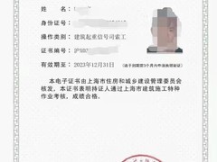 上海珠峰技能培训中心