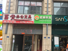 河南大果转租网1