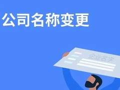华创（天津）财税服务有限公司