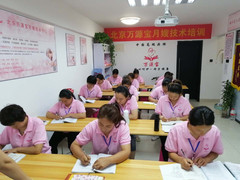北京万源宝月嫂培训学校