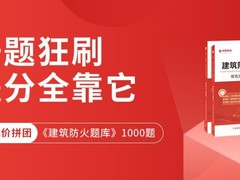 优路教育