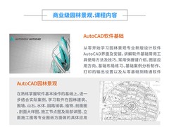 保定影视后期培训