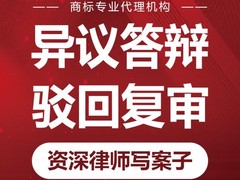 湖北岱新知产科技有限公司