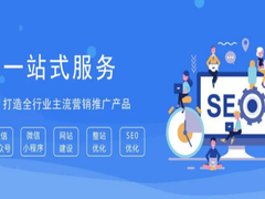 烟台网站建设公司