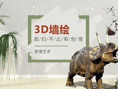 广源彩绘工作室