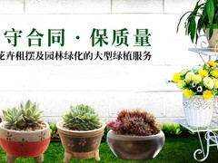 潍坊园林公司