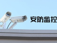 兰州监控系统安装