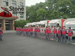 石家庄四通搬家有限公司