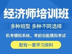 才思教育太仓分校