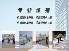 威海外墙渗漏