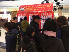 礼品售货机
