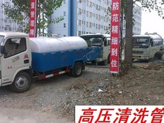 贾峰管道疏通工程有限公司