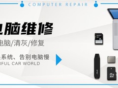 拉萨显示器维修电话