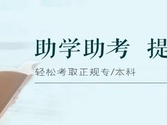 上海慧源教育信息咨询有限公司