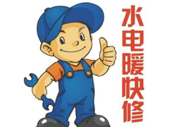 西安地暖清洗
