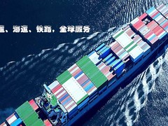 杭州国际快递空运