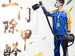 天津专业除甲醛公司
