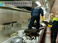 徐州好洁清洁技术有限公司