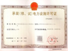 天津市华禹企业管理有限公司