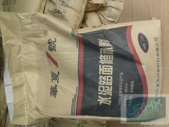 北京錦潤(rùn)華夏新材料有限公司