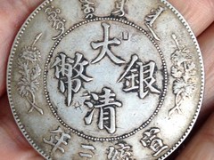 鞍山纸币钱币回收行