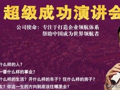 深圳市聚华商科技有限公司