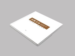 青岛战艺鑫设计印刷