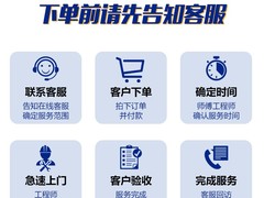悟空到家家庭维修