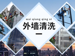 廊坊外墙清洗