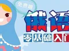 福格国际教育