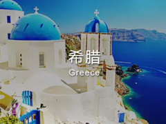 沈阳西班牙移民办理