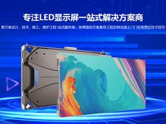 邯郸led制作公司