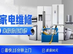 哈尔滨空调加氟