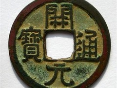 武汉钱币回收