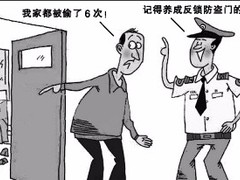 北京開鎖公司