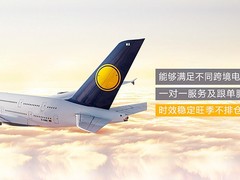 昭阳DHL