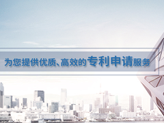 石家庄代理申请服务