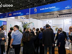 国际石油展