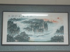 步云画院装裱文化园
