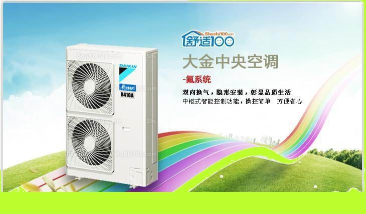 苏州大金中央空调售后维修(南京大金中央空调售后维修电话)