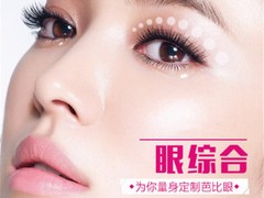 上海MiuMiu整形医美 