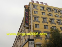 北京鴻業(yè)晶樽廣告有限責(zé)任公司