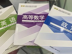 成仁教育