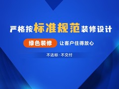 长春精品店装修