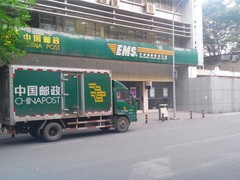 北京EMS快递