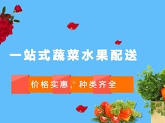 廊坊配送中心电话