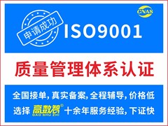 高数智，十余年一站式企业服务品牌